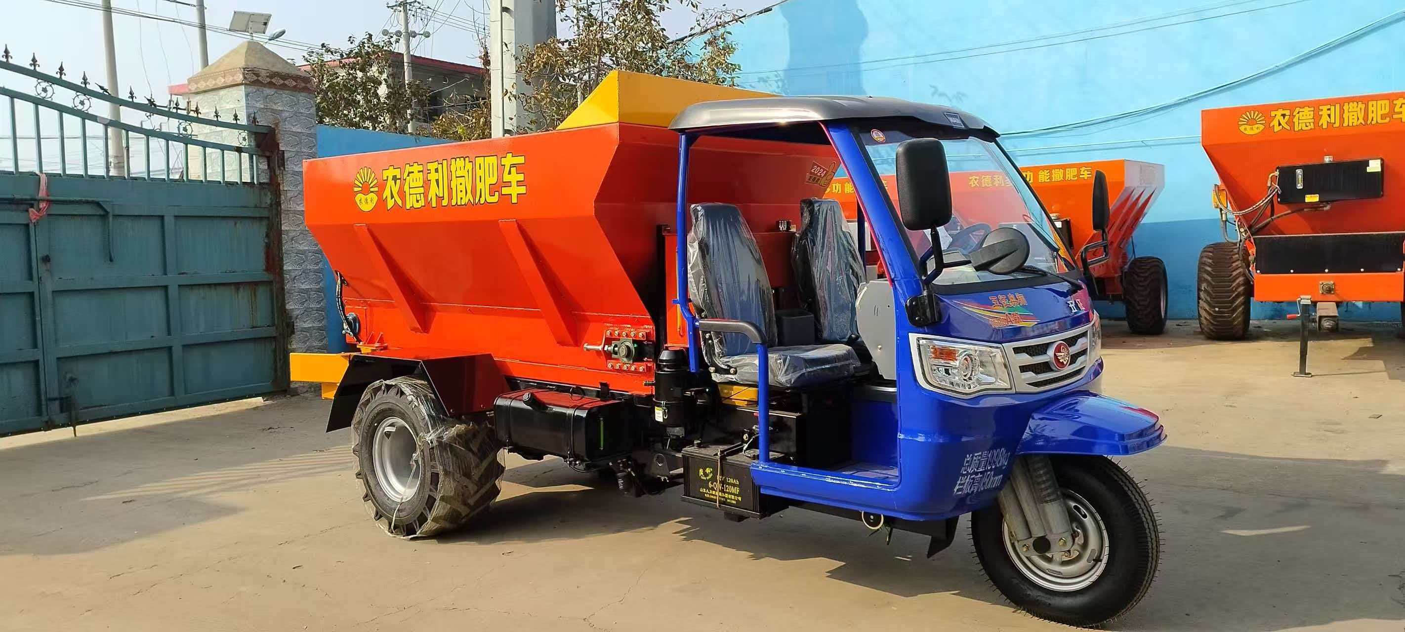 邢台市撒粪车拉粪车 - 推荐